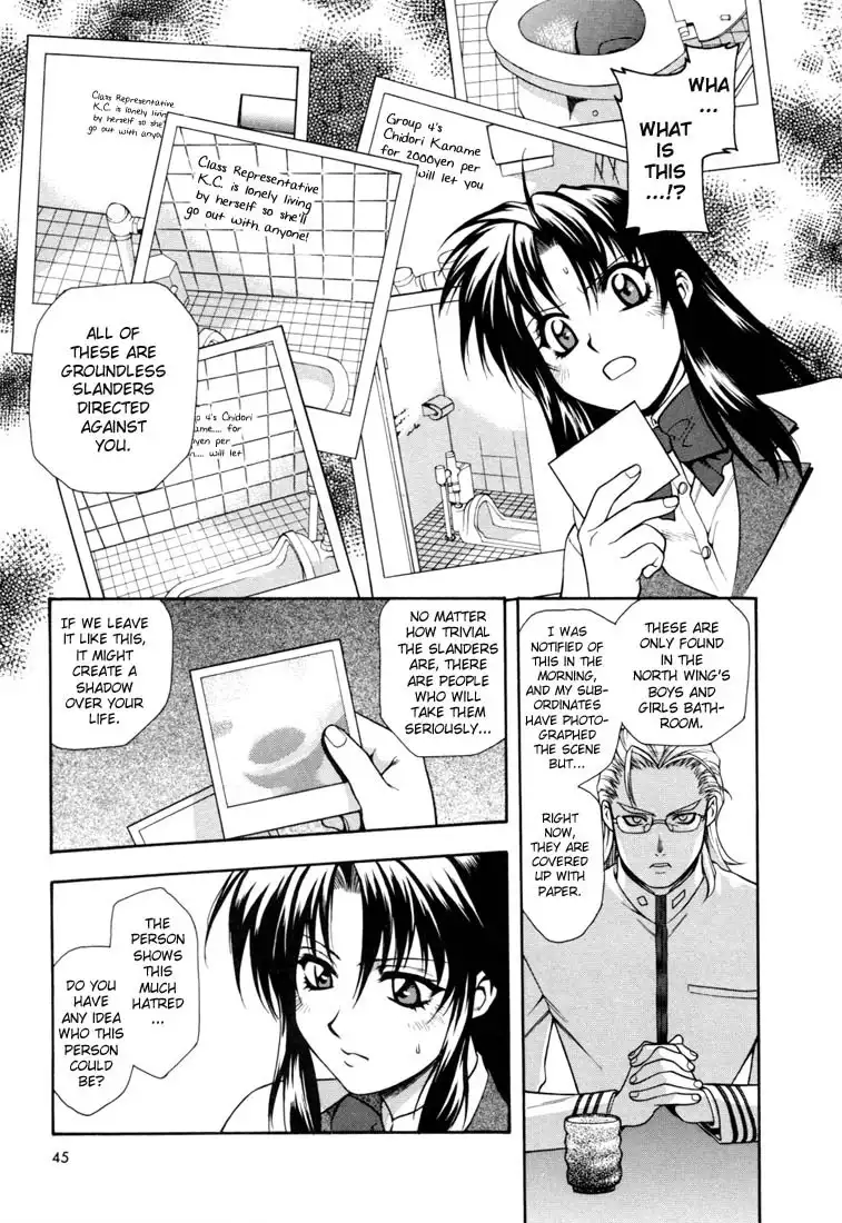 Full Metal Panic Chapter 2 11